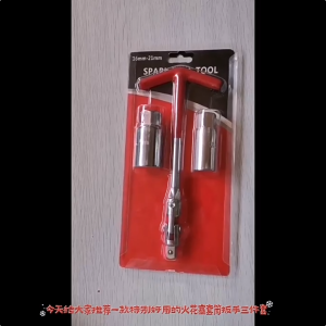 iDecor ประแจขันหัวเทียนเบอร์ 16 และ 21 ประแจขันหัวเทียนแบบ T ชุดประแจขันหัวเทียน 3 ชิ้น