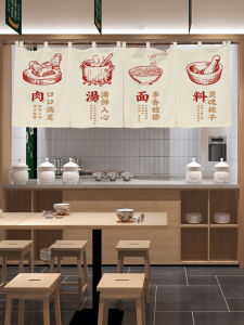 Quần Áo Treo Ngắn Quà Tặng Trang Trí Cửa Hàng Bánh Bao Bạt Nghệ Thuật Treo Tường Phong Cách Trung Hoa Mới Quần Áo Pha Trộn