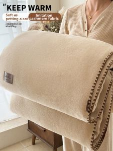 HAOMIAN | Winter Thickened Blanket