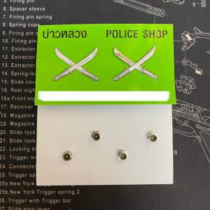 ยศดาบตำรวจ ชุบทองคำขาว แบบหมุดและแม่เหล็ก สนว.ผ้า