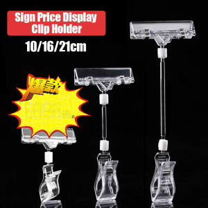 YESPERY Pop Ad Clamp Holder / Sign Price Name Tag Display Business Card Memo Clip Table Paper Photo DIY Mart Ad Clip