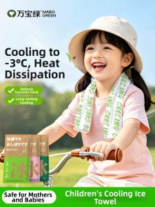 WANBAOLV | Cool Ice Towel For Children