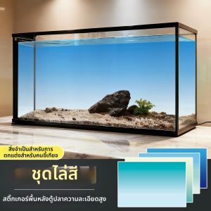XIANXIANWUFANG | Aesthetic Aquarium Background Blue and White Gradient 5D HD Sticker