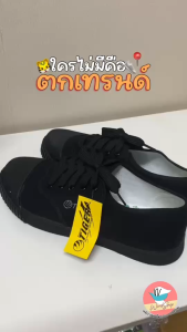 รองเท้าผ้าใบ Tiger 205 พื้นเขียว รองเท้านักเรียน น้ําตาล/ขาว/ดํา รองเท้าผ้าใบไทเกอร์