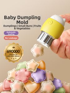 MAGIC KITCHEN | Baby Dough Molds for Steamed Buns and Dumplings with Flower Patterns