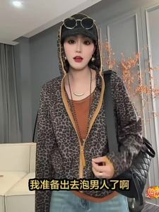 Stylish Cheetah Print Hooded Womens Coat