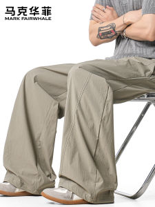 Mark Fairwhale | Summer Thin Loose Straight Leg Trousers