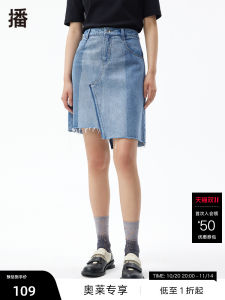 กระโปรงยีนส์ทรงเอเข้ารูปเอวสูง กระโปรงสั้นผู้หญิงฤดูใบไม้ร่วง/ฤดูหนาว กระโปรงทรงเอแบบไม่สมมาตร ดีไซน์ด้านบน สีพื้น