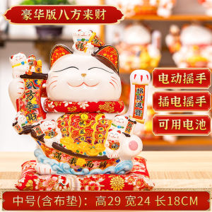 📣 11 inch【Good Business & Money Come 】Hand Waving Lucky Cat for Shop Office Home Feng Shui Fortune Decoration 11寸【生意兴隆八方来财】摇手招财猫风水送礼摆设家里公司店