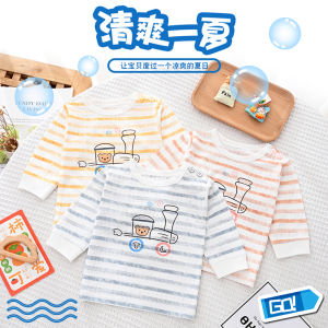 Baby Long Sleeve T-Shirt Pure Cotton Lightweight Summer Air Conditioning Suit Sleepwear for Boys And Girls Single Piece
