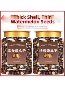 Umami Plum Flavor Large Black Melon Seeds