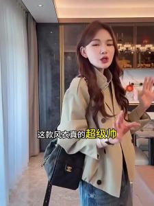 YINGDAI | Khaki Color Short Womens Jacket For Petite Autumn Spring Korean Style