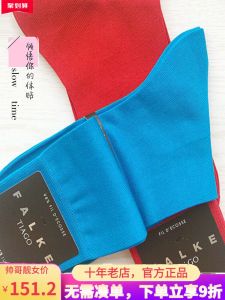 ถุงเท้าผู้ชาย FALKE Tiago ทรงยาวปานกลาง สีแดง สำหรับใส่ทำงาน ผลิตจากผ้าฝ้ายผสมไนลอนและยางยืด ป้องกันแบคทีเรีย ถุงเท้าลำลอง