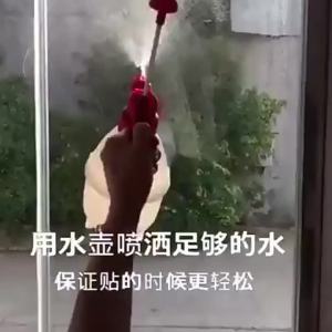 Phim Bảo Vệ Riêng Tư Cho Cửa Sổ Kính Mờ Tĩnh Điện Chống Tia UV Miếng Dán Mờ Có Thể Tháo Rời Dùng Trang Trí Nhà Cửa Phim Dán Kính Trang Trí