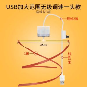 USB Powered Fly Repellent Fan Ceiling Fan For Kitchen Deli Shop Outdoor Picnic Bugs Repellent Fan