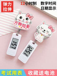 Cute Mini Digital Pull Rope Nurse Watch Bag Hanging Clock Quiet Student Exam Use Electronic Hanging Clock Rubber Strap Rectangular Shape