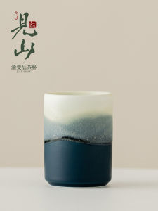Gusheng Gradient Ceramic Tea Cup Owner Cup Personal Specialty Gongfu Tea Set Home Kiln-Fired Porcelain Small Drinking Cup