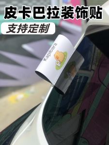 Water Washable Car Decoration Stickers for Club And Car Lovers Advertising Vehicle Decals Customizable Body Stickers