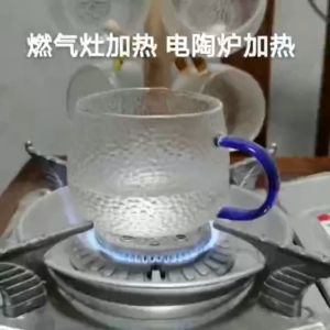 Japanese-Style Hammer Pattern With Handle Glass Cup Heat-Resistant Transparent Ins Wind Tea Cup Drinking Cup Home Hot And Cold Beverage Coffee Milk Tea Juice Simple