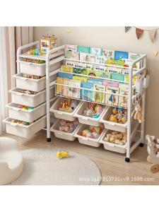 MOLORE | Mobile Kids Book and Toy Storage Shelf
