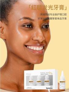 [READY STOCK] Naxiaobai 1% Alpha Hydroxy Acid Ampoule Toothpaste Hollywood Star’s Private Whitening Toothpaste Brand (35G/BOTTLE)