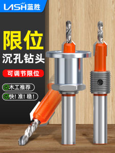 Woodworking Countersunk Drill Adjustable Stopper Self-Tapping Screw Positioning Hole Drilling Tool Electric Hand Drill Tapper
