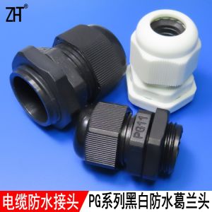 Waterproof Nylon Cable Connector PG7/9/11/13.5/16/19/21/25/29/36/42 Black And White Dual Color Fastening Hardware Accessories