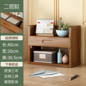 Simple Desktop Bookshelf Storage Rack Small Childrens Bookcase Office Desk Storage Multi-Layer Solid Wood Floor