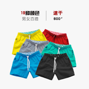 Mens Quick Dry Solid Color Beach Shorts Loose Fit Three-quarter Length Swimwear for Beach Vacation Couples
