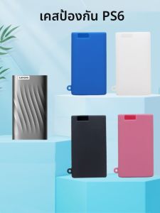 zhencool | เคสป้องกันฮาร์ดไดรฟ์สั่งซื้อแบบเคลื่อนที่ได้พร้อมแผ่นดันน้ำมันสำหรับ Lenovo PS6 ทนทานต่อแรงกระแทกและแรงดันได้