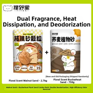 TIYES | Dustless Odor-Removing Hamster Bedding Material