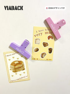 Magnetic Sealing Clip Better Storage Fridge Magnet Kitchen Seasoning Sealable Container Home Use Snack Storage Viaback Brand