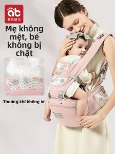 AIBEIDILA | Convertible Baby Carrier and Hip Seat