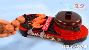 Childrens Electric Spray Hot Pot BBQ Grill Toy Play House Simulation Kitchen Toy Girl Grilled Skewers Fragrance Set spray lighting voice kitchen appliance set