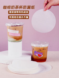 Disposable Leakproof Coffee Packaging Paper with Sealing Film Pad for Milk Tea Shops Takeaway And Baking Tools Kitchen Use