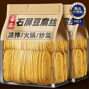 Dried Tofu Strips For Mixing Dishes