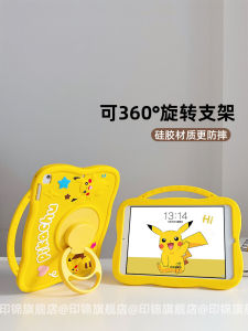 New 2025 iPad 11th Generation Apple Air2 Tablet IPD 10th Generation Mini6 Pro11 Inch Silicone Protective Case Compatible with Air5 Air3 9th Generation A1566