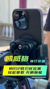 Kewig Anti Vibration Phone Holder Motorcycle Pemegang Telefon Motor Anti Gegaran Heavy Duty Protect Camera