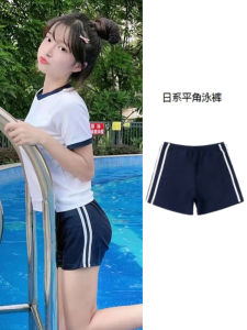 Students Professional Boxers Swimming Trunks Summer Womens Beach Swim Trunks Japanese Style Boxers Conservative Fashion Tape Boxers