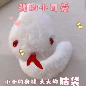 Đồ Chơi Búp Bê Rắn Trắng Dễ Thương Đồ Trang Trí Ghế Sofa Phòng Khách Đồ Chơi Sáng Tạo Quần Áo Trẻ Em Phụ Kiện Đồ Chơi