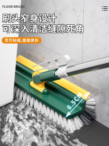 5-in-1 Dụng Cụ Vệ Sinh Nhà Tắm Dụng Cụ Lau Sàn Dài Tay Cầm Dùng Để Loại Bỏ Nước Và Bụi Bẩn Cho Vách Đá Ngói