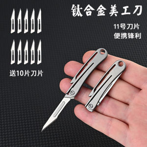 móc khóa titanium có clip cài sử dụng lưỡi mổ số 11