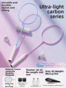 Umay(佑美) | Ultra-light Alloy Singles and Doubles Professional Beginner Adult Durable Badminton Rackets