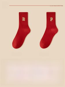 JINGCHI | Red Embroidered Cotton Thick Mid-Calf Socks For Women Winter Warm Breathable Comfortable Pure Cotton Autumn Winter Socks