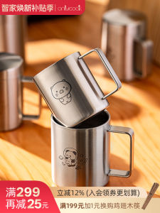 Onlycook Childrens Milk Cup Handle 316 Stainless Steel Baby Special Open Cup with Lid Cute Cartoon Animal Pattern Kids Cup