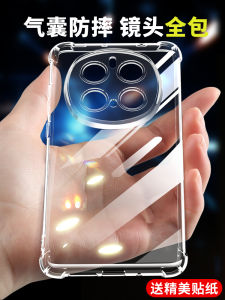 Ultra-Thin Silicone Magic7 Phone Case for Honor Magic7 pro Full Cover Anti-Fall Transparent Protective Shell for Men And Women