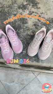 BAOJI BJW 836 รองเท้าผ้าใบเบาจิ เบาจิ รองเท้าวิ่ง รองเท้ากีฬา รองเท้าผ้าใบ