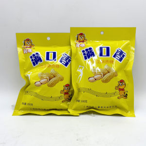 Shanghai Specialty Ami Full Mouth Fragrant Peanut Candy Sugar Free Snacks for Diabetics Traditional Hard Candy 100g Bag