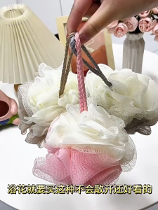 Spons Jaring Mandi Lembut/ Shower Puff Bulat Pembersih Badan/ Sikat Jaring Mandi