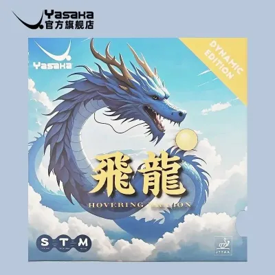 YASAKA Table Tennis Rubber HOVERING Dragon DYNAMIC Edition Non-Sticky Ping Pong Rubber Fast Attack Arc Rubber ITTF Approved